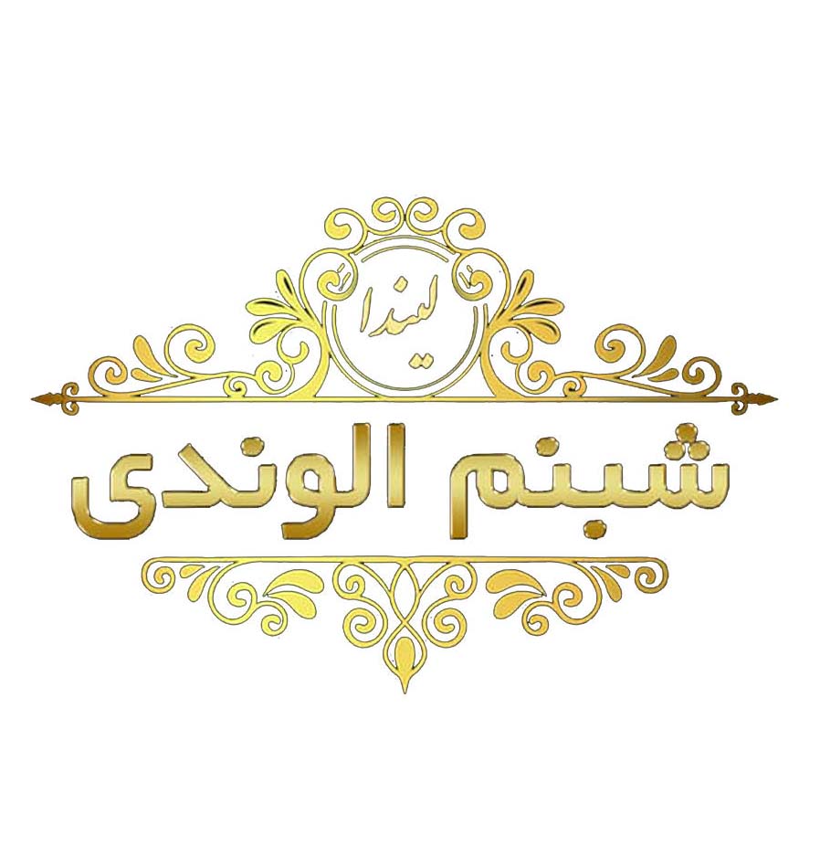 عروس سرای لیندا